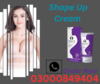 Shape Up Cream Price In Pakistan Image
